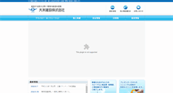 Desktop Screenshot of ohki.co.jp